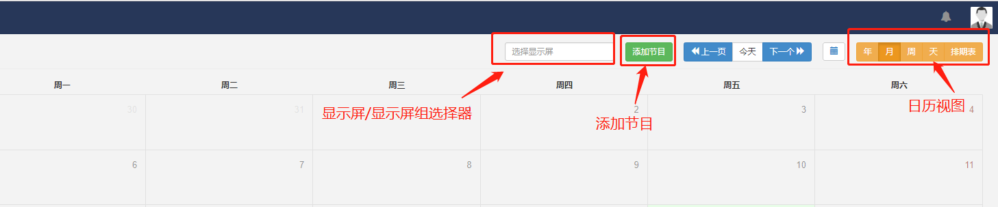 Calendar Controls
