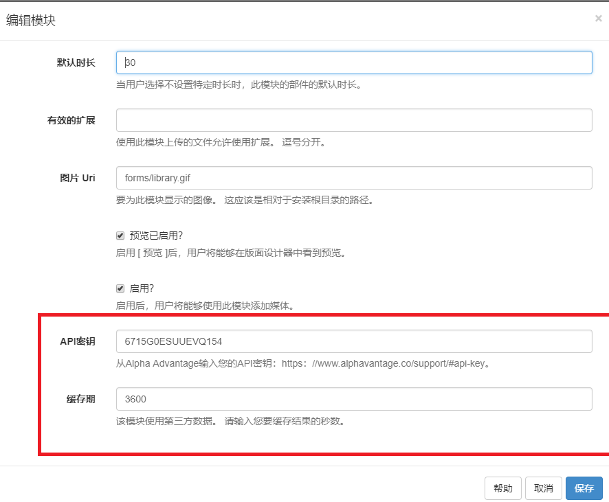 Currency Settings Form